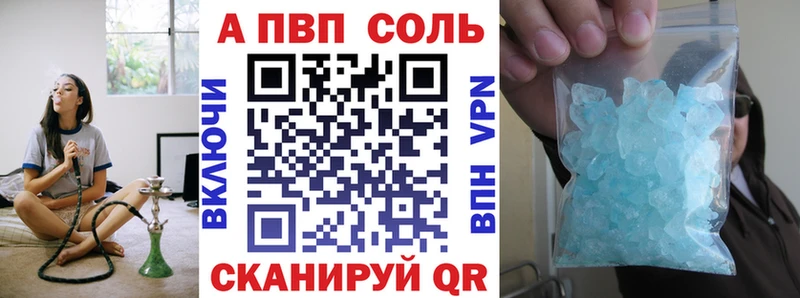 A-PVP мука  магазин продажи наркотиков  Мышкин 
