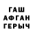 БУТИРАТ оксана WarHero 00