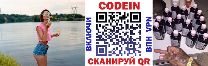 hydra вход  цена наркотик  Мышкин  Codein напиток Lean (лин) 