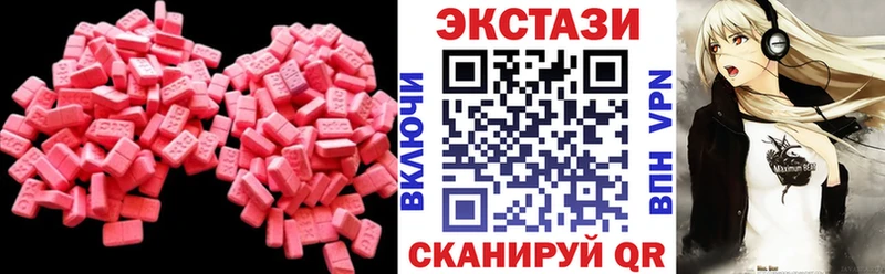 ЭКСТАЗИ DUBAI Мышкин