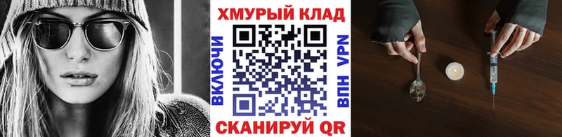 наркота  Мышкин  Героин гречка 