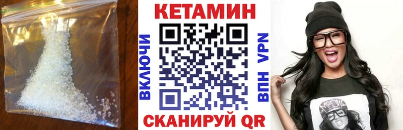 KRAKEN tor  Мышкин  Кетамин ketamine 