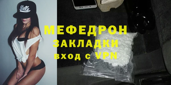 гидра Беломорск