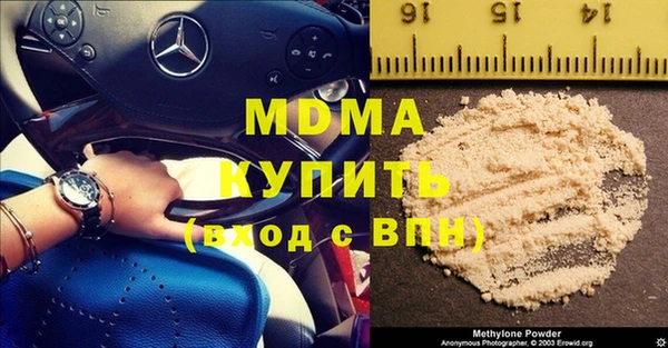 наркотики Белокуриха