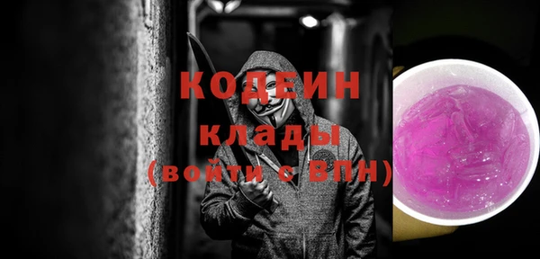 гидра Беломорск