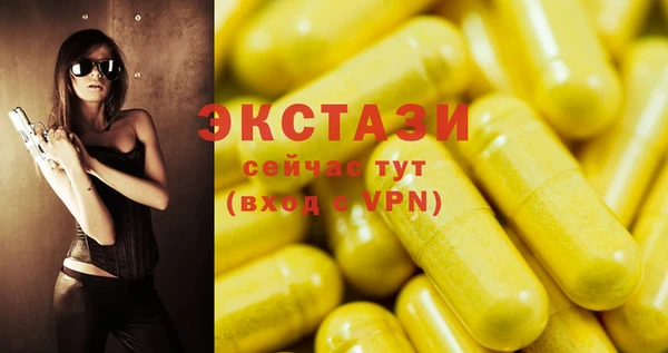 наркотики Белокуриха