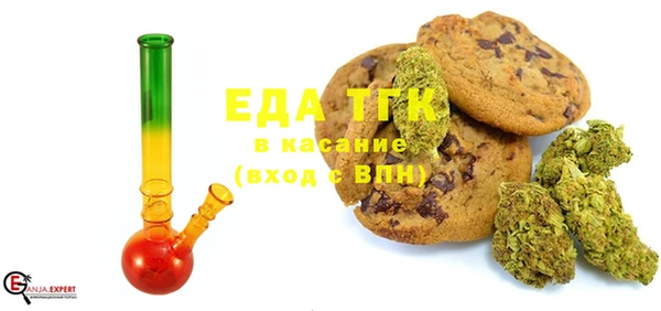 наркотики Белокуриха