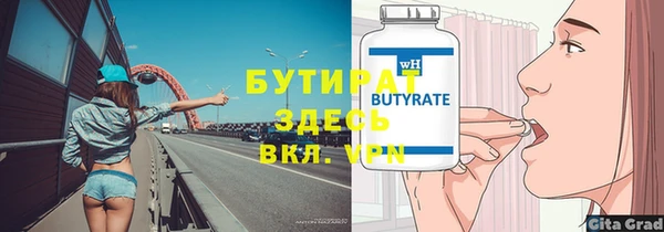 ALPHA-PVP Приозерск