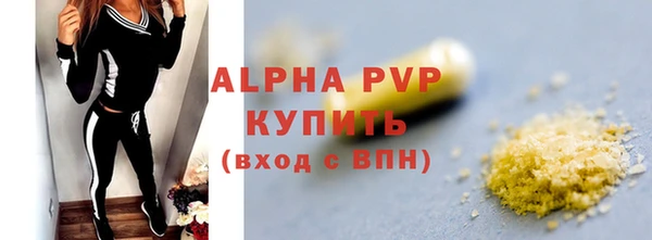 гидра Беломорск