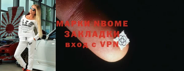 гидра Беломорск