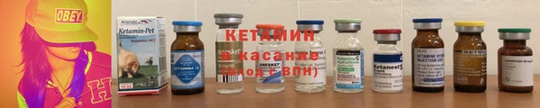 наркотики Белокуриха