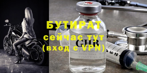 МДМА Балабаново