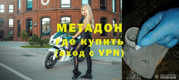 метадон Пролетарск