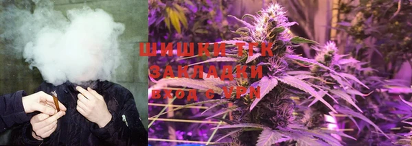 наркотики Белокуриха