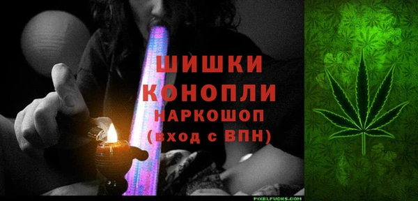 наркотики Белокуриха