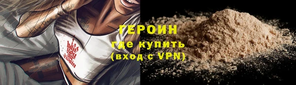 гидра Беломорск