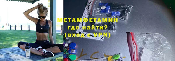 гидра Беломорск