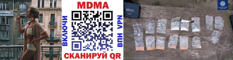 ОМГ ОМГ онион  Мышкин  MDMA VHQ 
