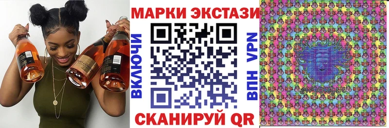Наркотические марки 1500мкг Мышкин