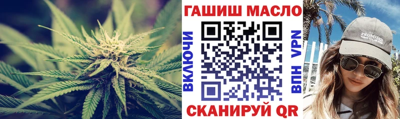 Дистиллят ТГК жижа купить наркотик Мышкин